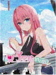 我家那闺女2026第11期预告