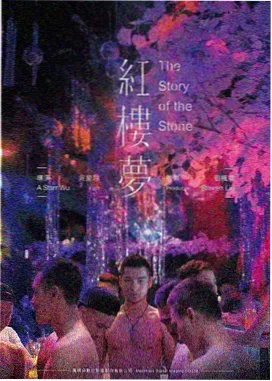 同类型综艺推荐 母女交换日记